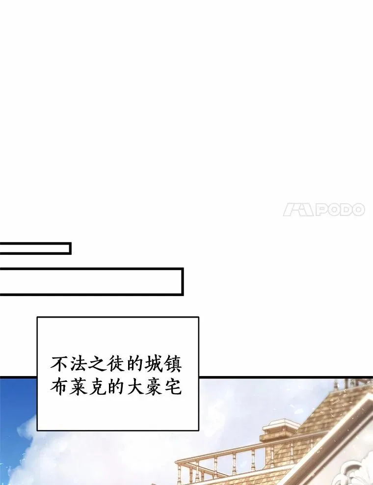17.拯救 第131页