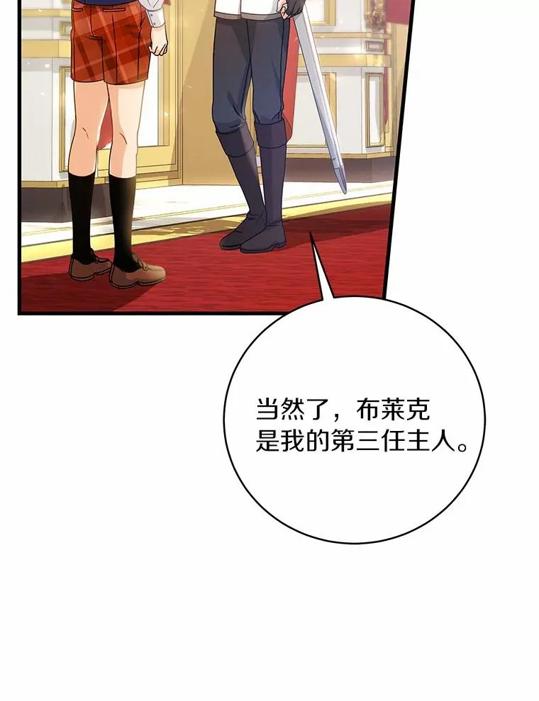 17.拯救 第136页
