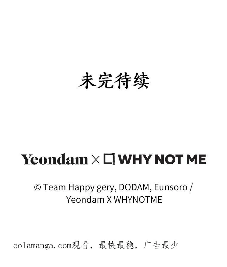 17.拯救 第147页