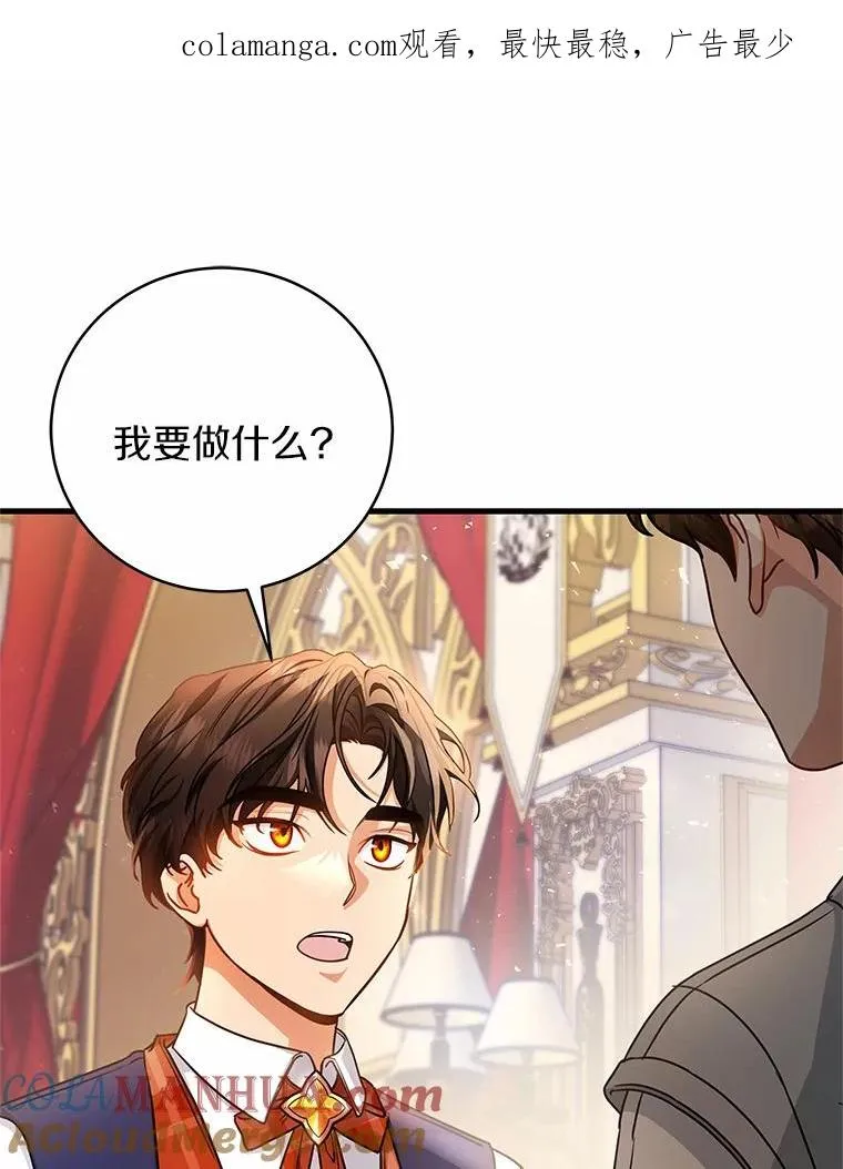18.第一个任务 第1页