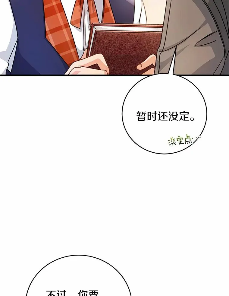 18.第一个任务 第2页