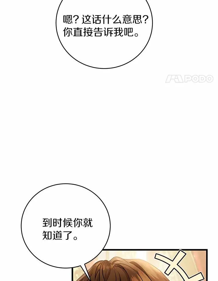 18.第一个任务 第4页