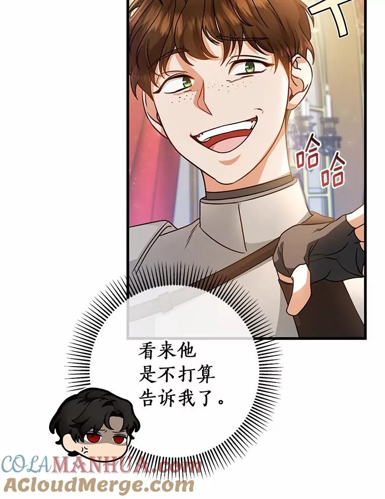 18.第一个任务 第5页