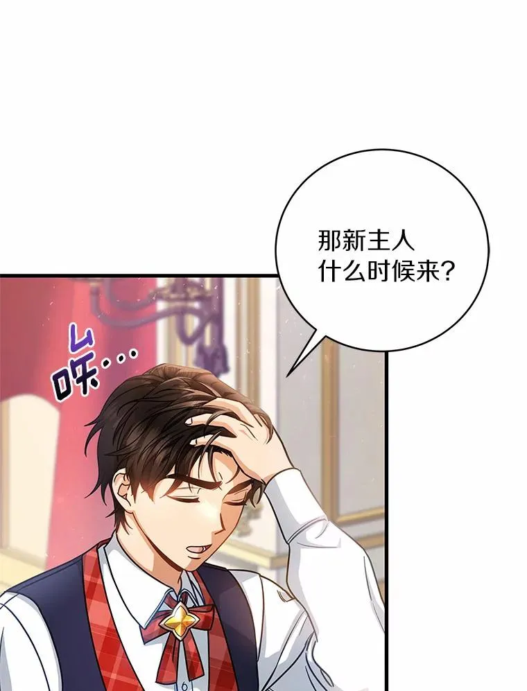 18.第一个任务 第6页