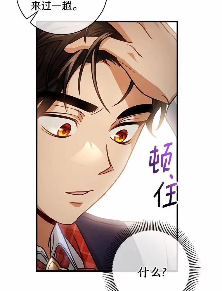18.第一个任务 第8页