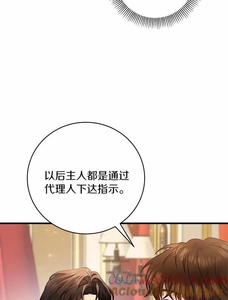 18.第一个任务 第9页