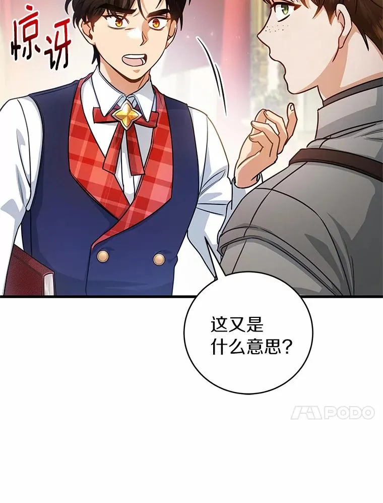 18.第一个任务 第10页