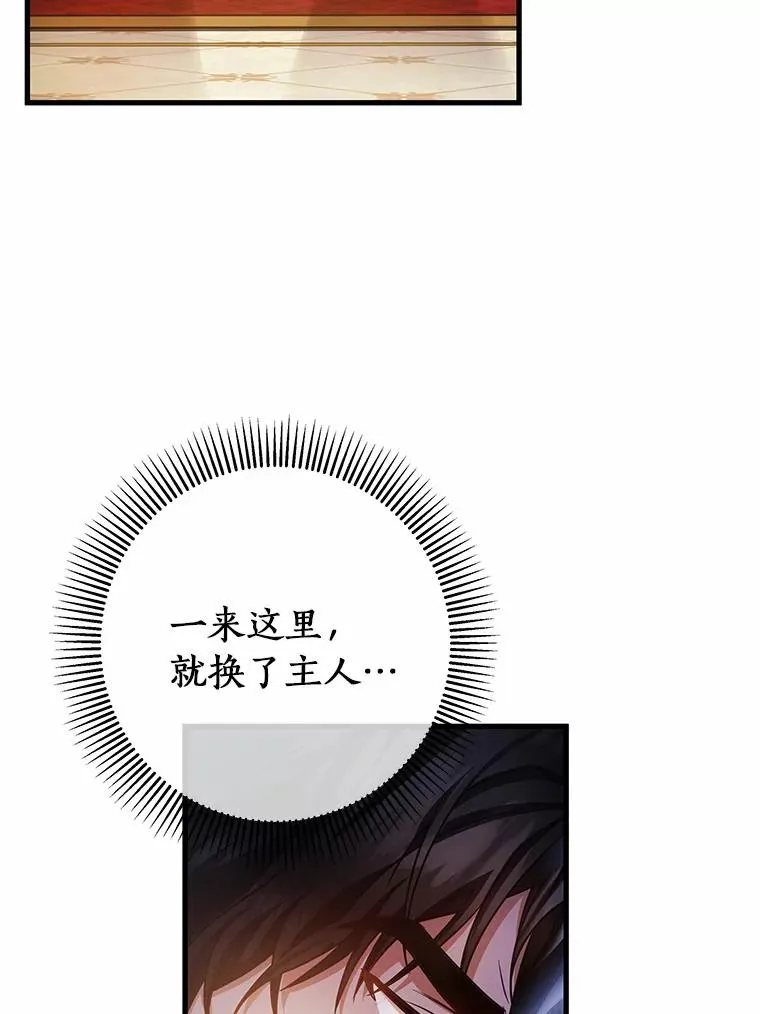 18.第一个任务 第12页