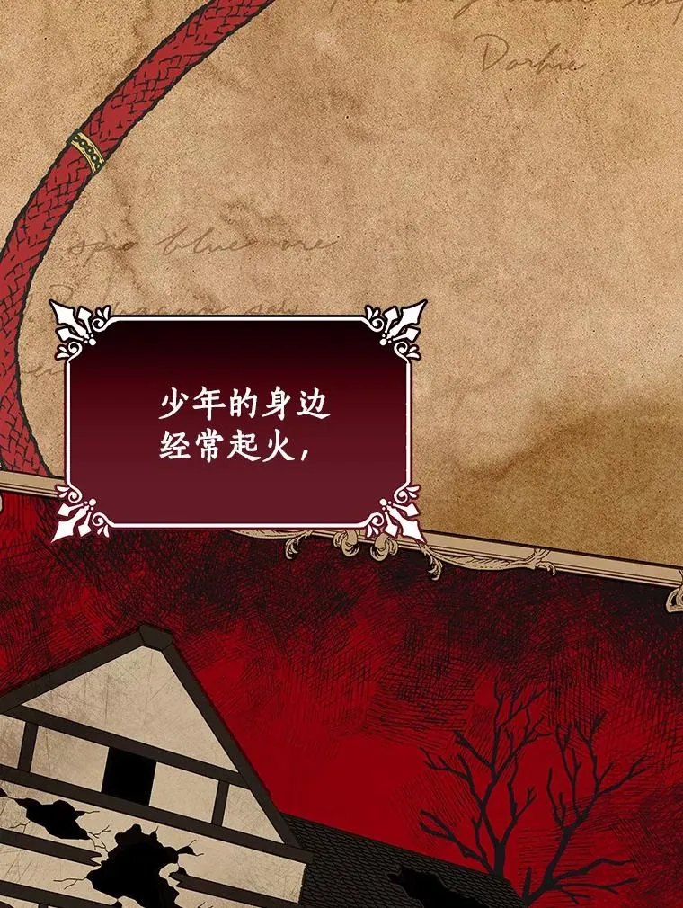18.第一个任务 第19页