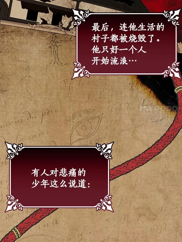 18.第一个任务 第20页