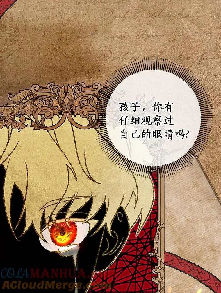 18.第一个任务 第21页