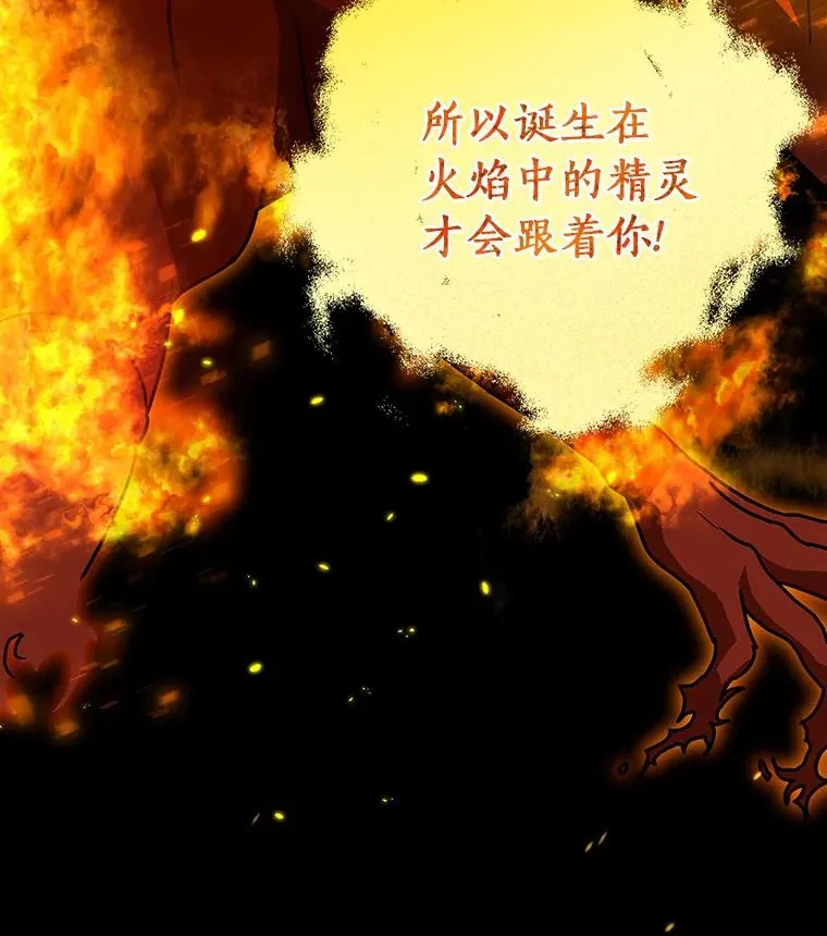 18.第一个任务 第26页