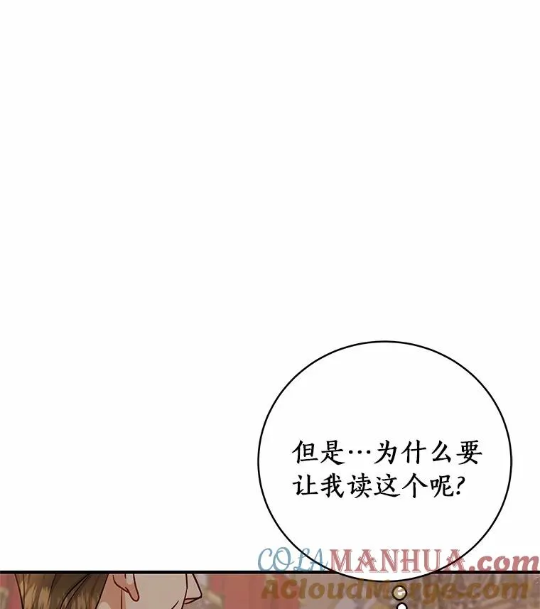 18.第一个任务 第29页