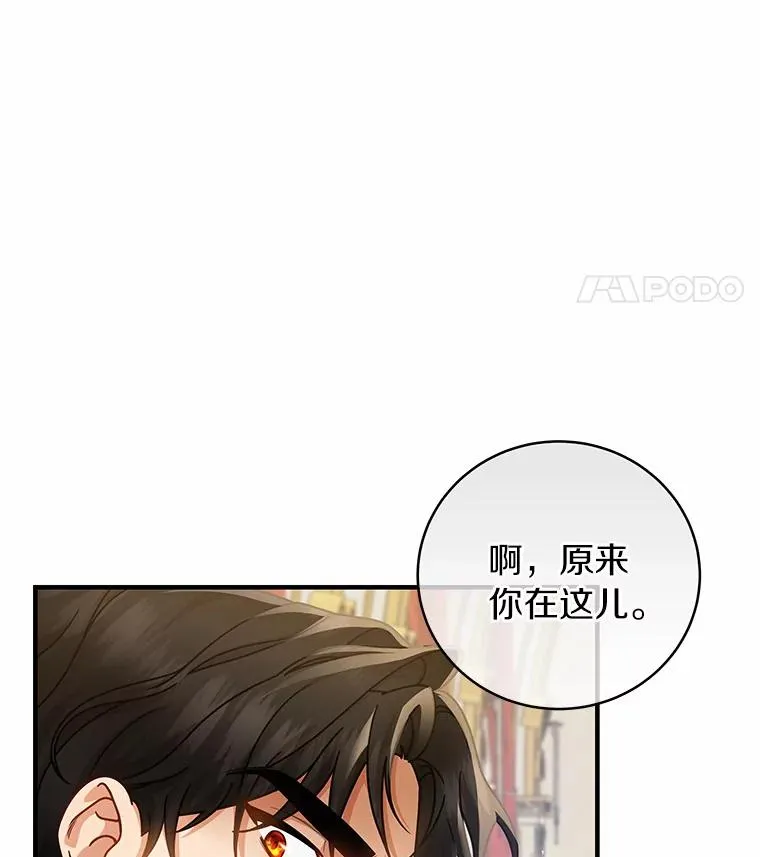 18.第一个任务 第31页