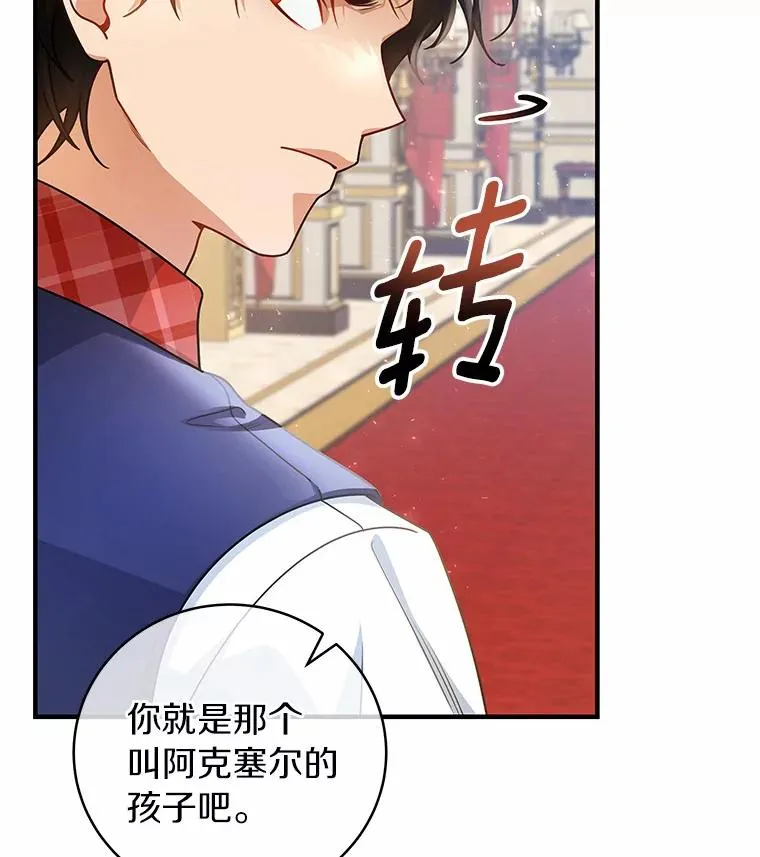 18.第一个任务 第32页