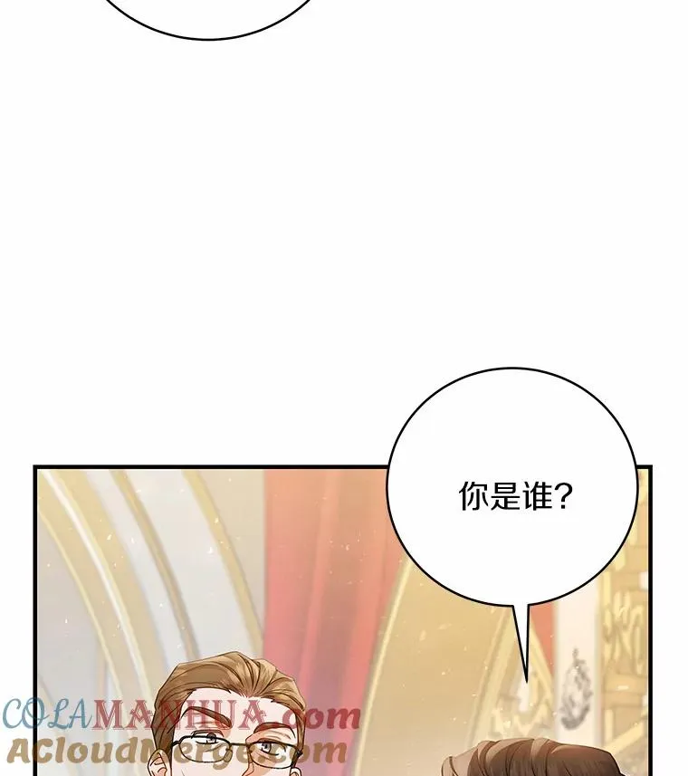 18.第一个任务 第33页