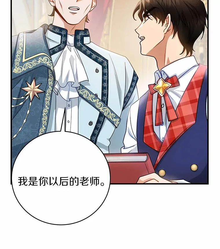 18.第一个任务 第34页