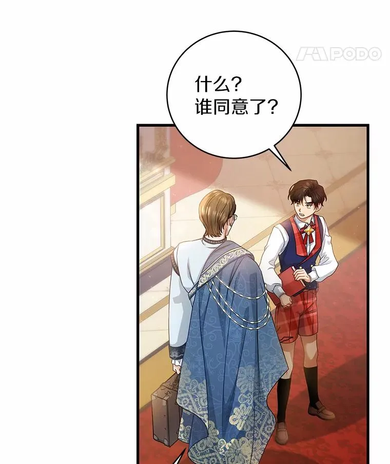 18.第一个任务 第35页