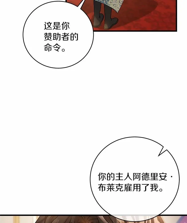 18.第一个任务 第36页