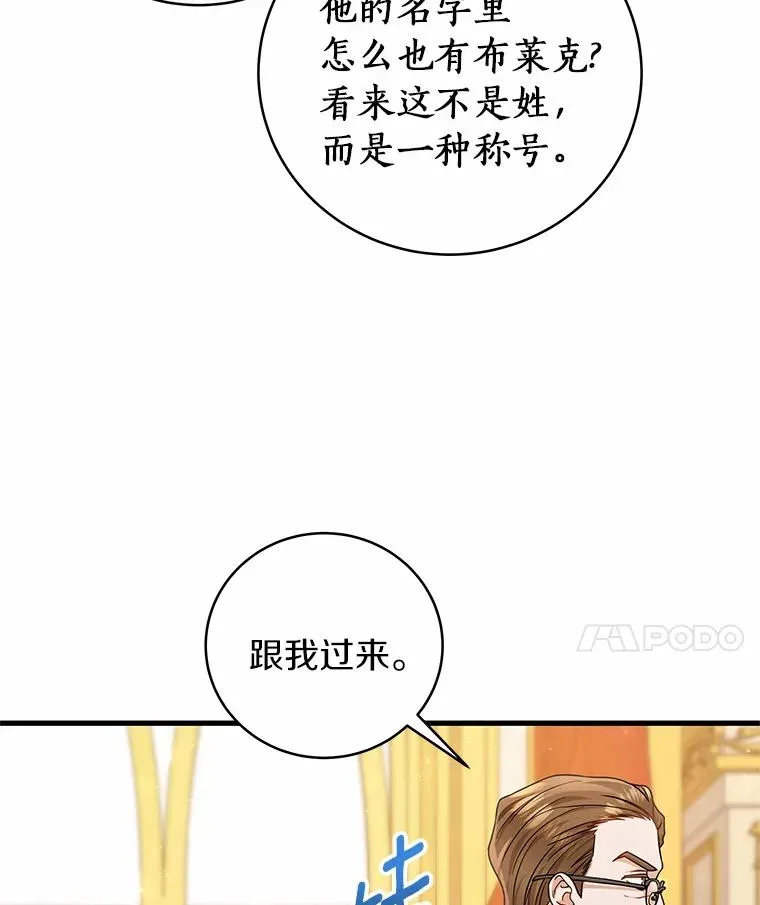 18.第一个任务 第38页