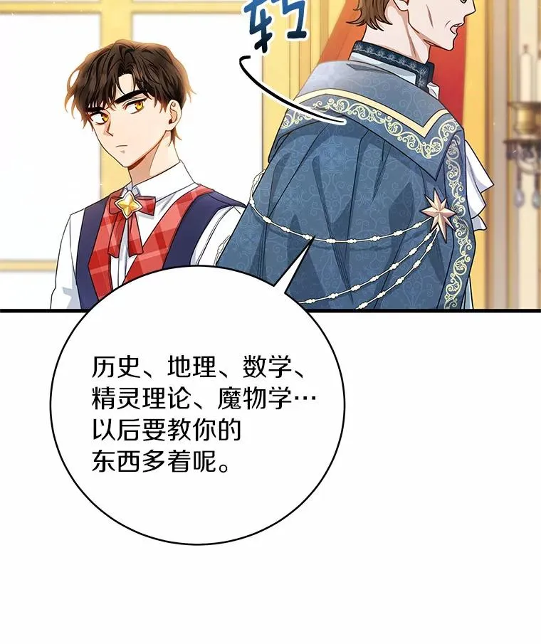 18.第一个任务 第39页