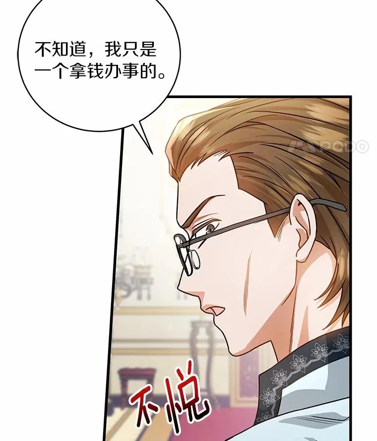 18.第一个任务 第42页