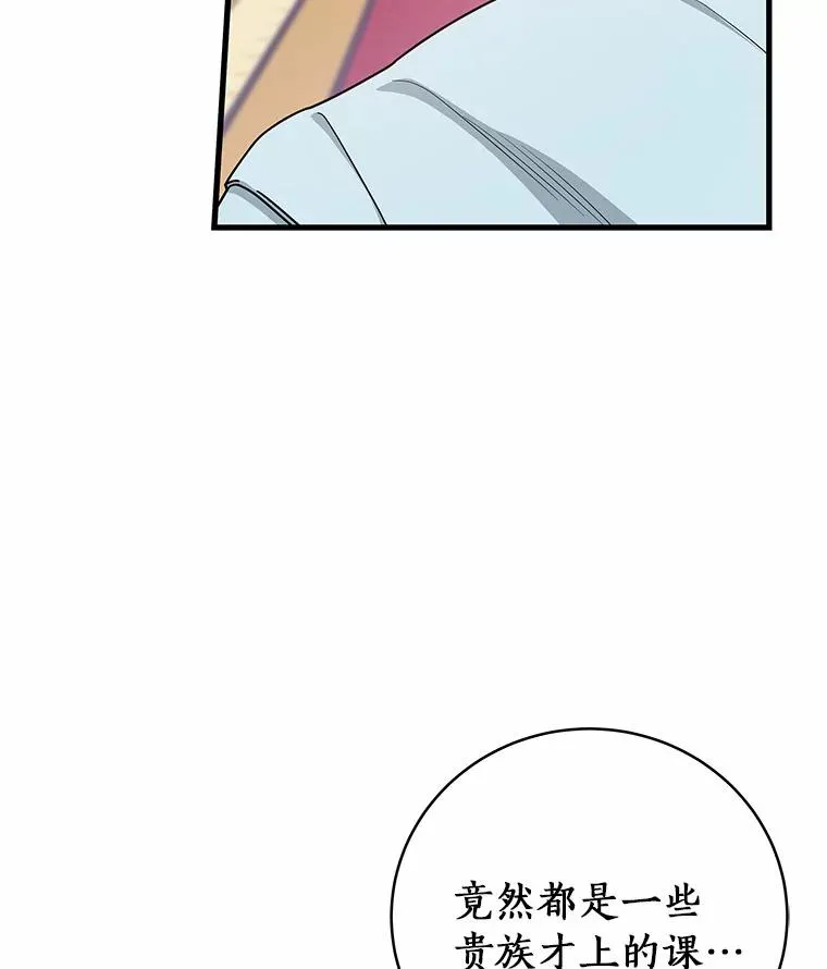 18.第一个任务 第43页