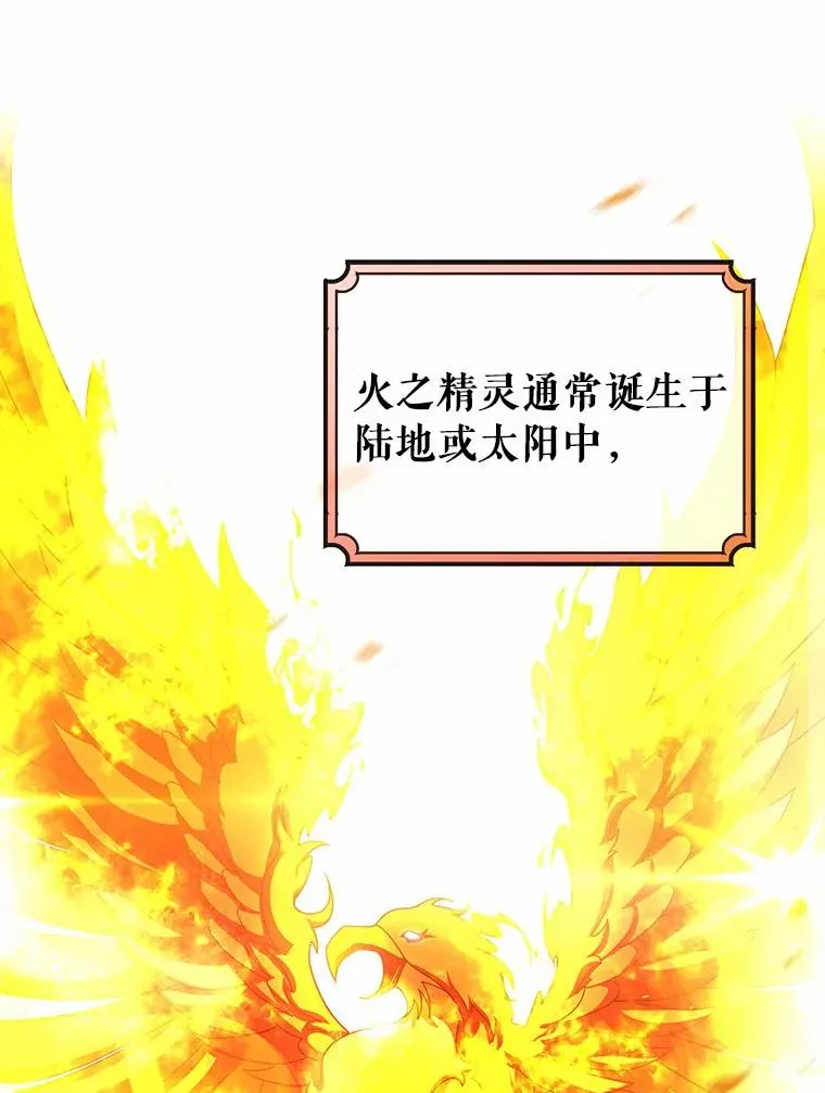 18.第一个任务 第51页