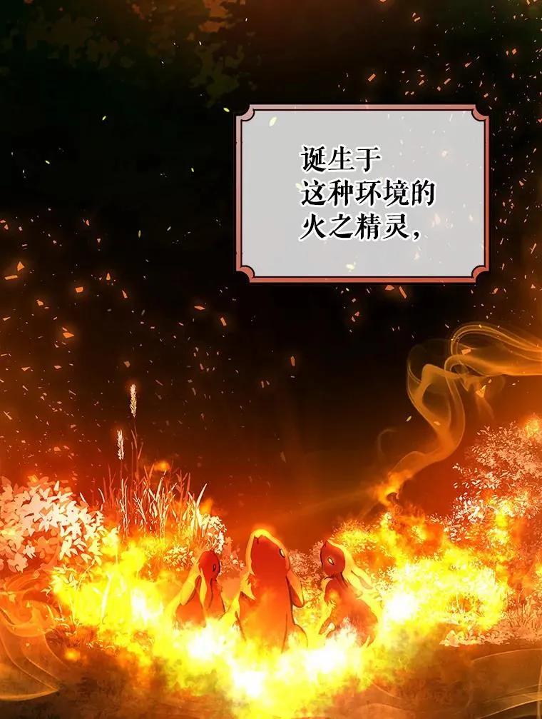 18.第一个任务 第54页