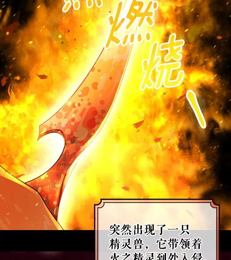 18.第一个任务 第58页