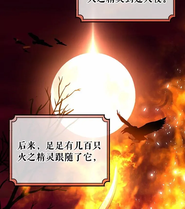18.第一个任务 第59页