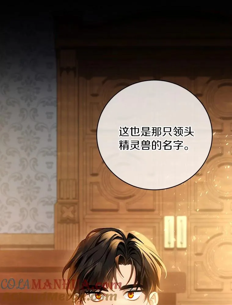 18.第一个任务 第65页