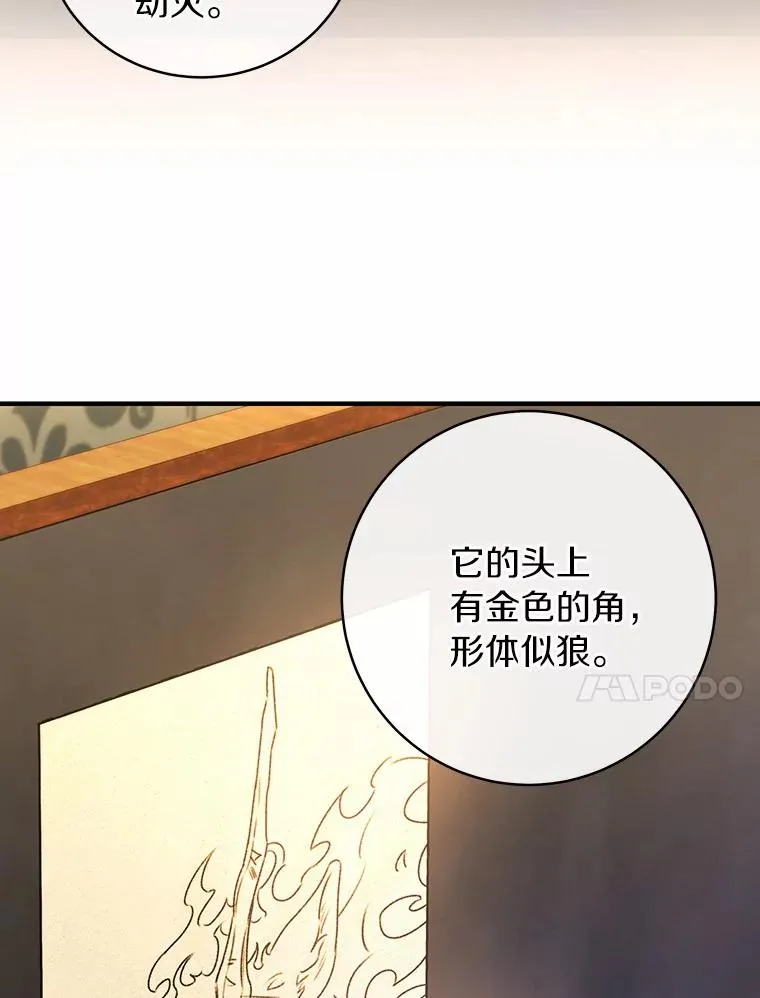 18.第一个任务 第67页