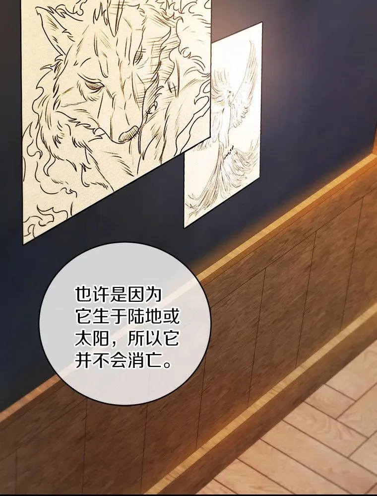 18.第一个任务 第68页