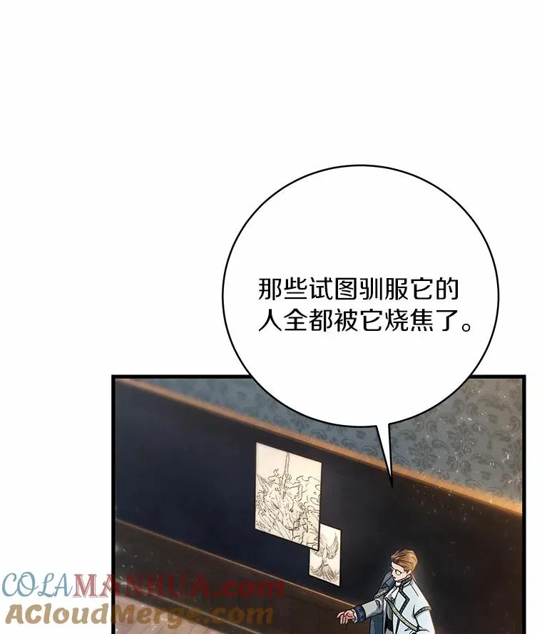 18.第一个任务 第69页