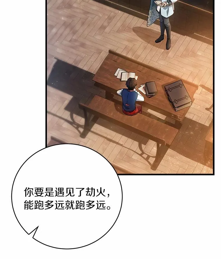 18.第一个任务 第70页