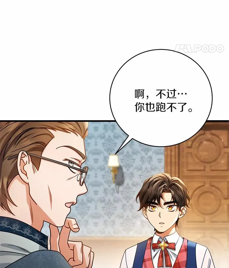 18.第一个任务 第71页
