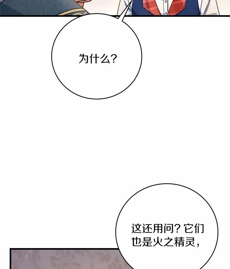 18.第一个任务 第72页