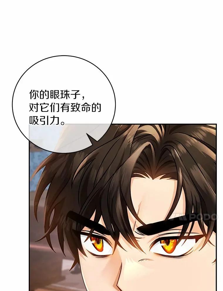 18.第一个任务 第74页