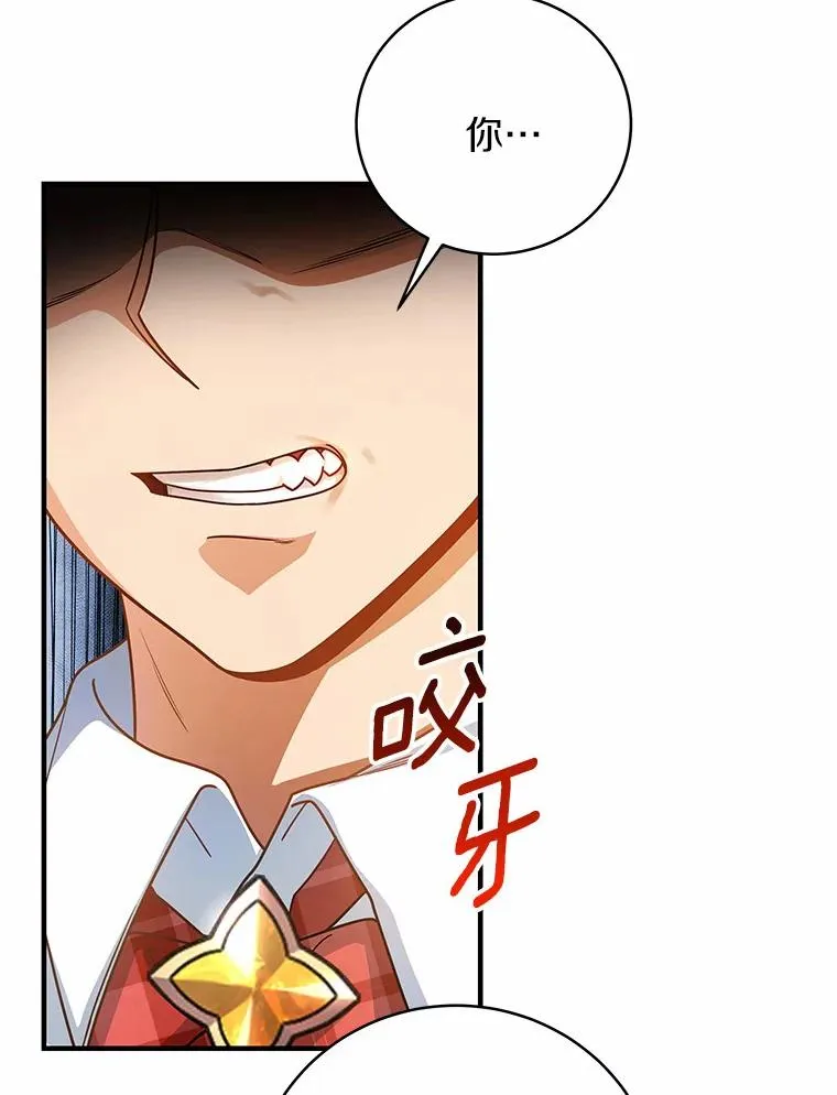 18.第一个任务 第76页