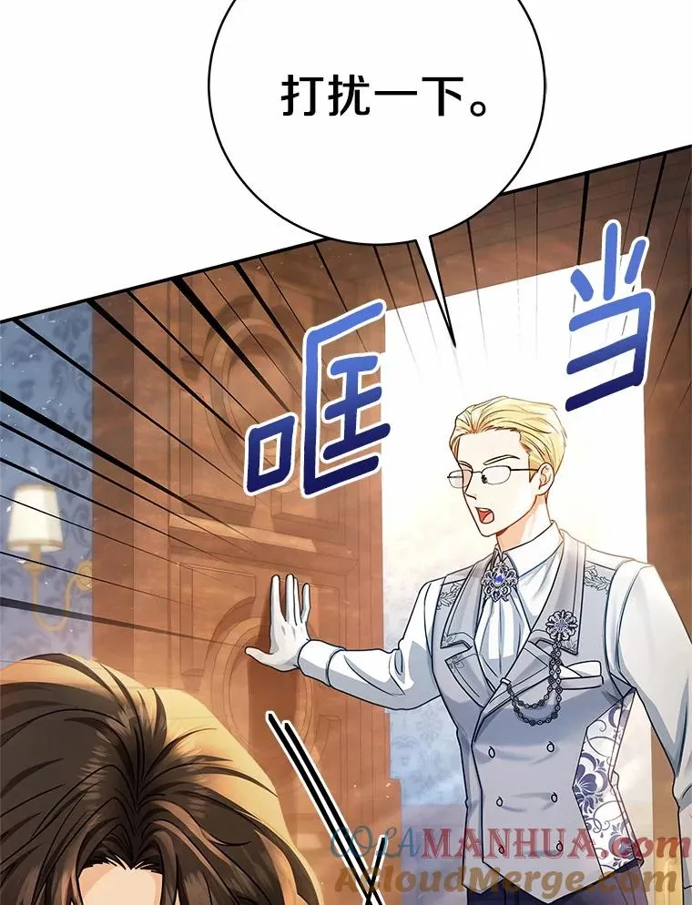 18.第一个任务 第77页
