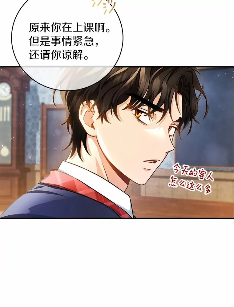 18.第一个任务 第79页