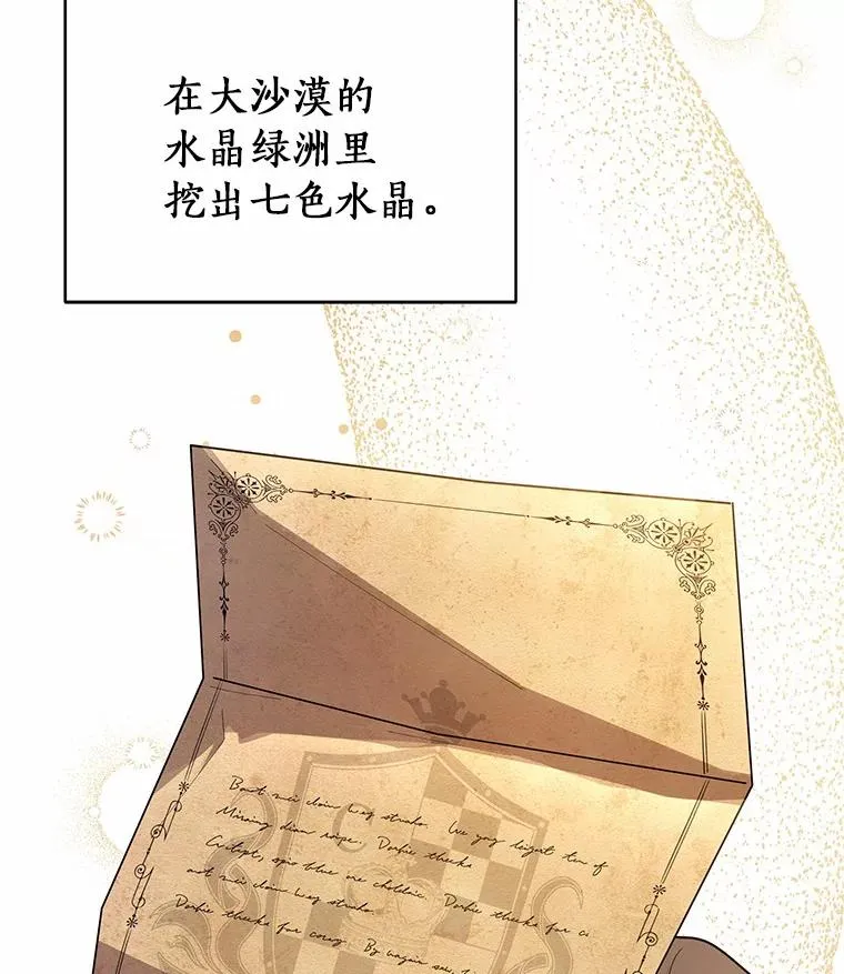 18.第一个任务 第84页