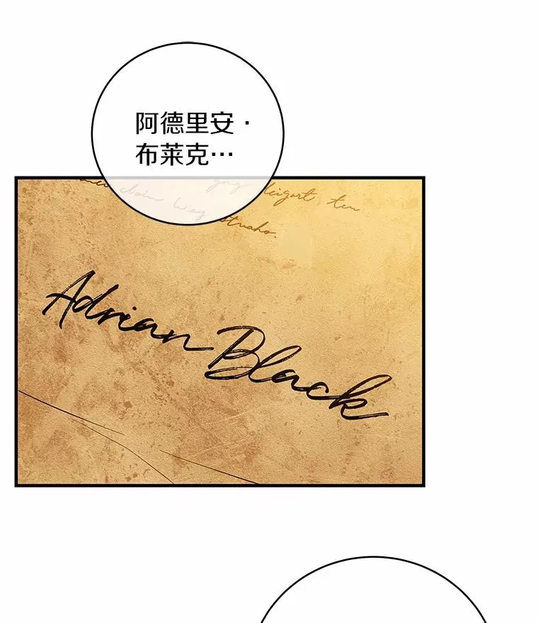 18.第一个任务 第86页