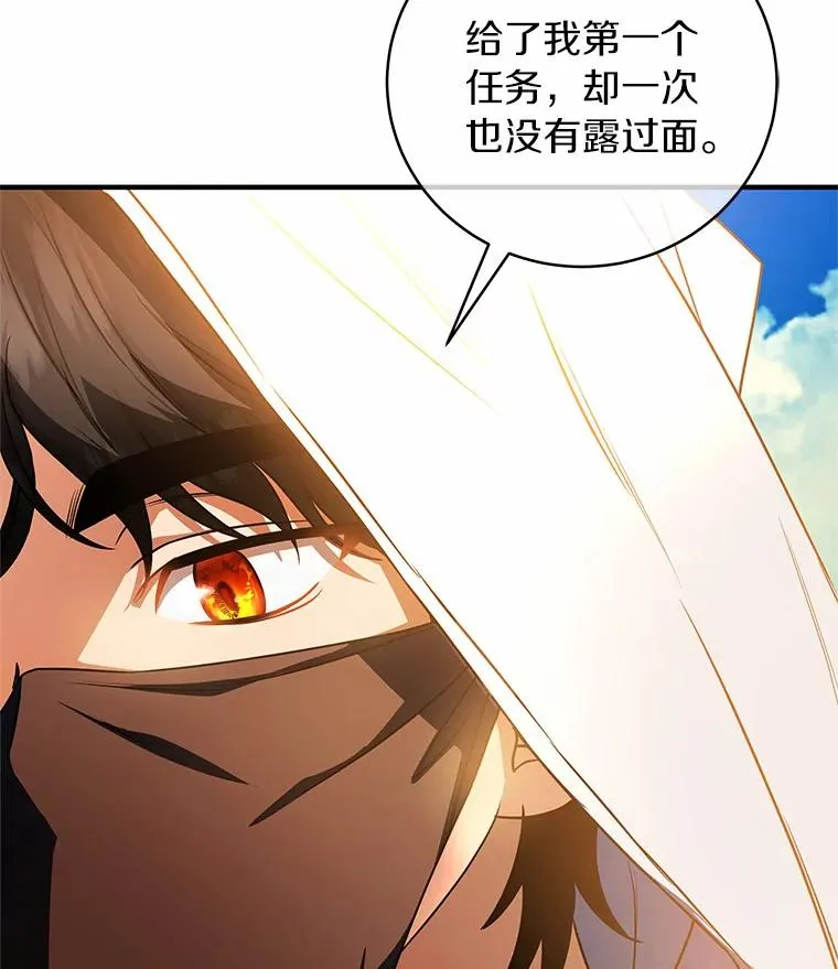 18.第一个任务 第87页