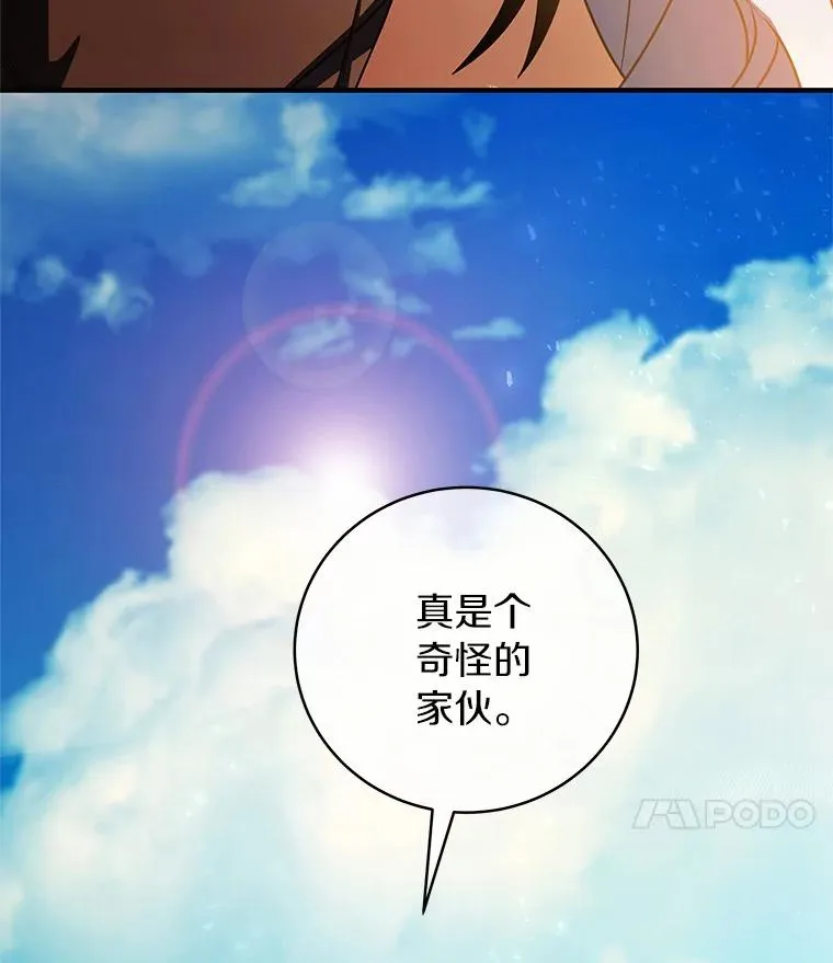 18.第一个任务 第88页