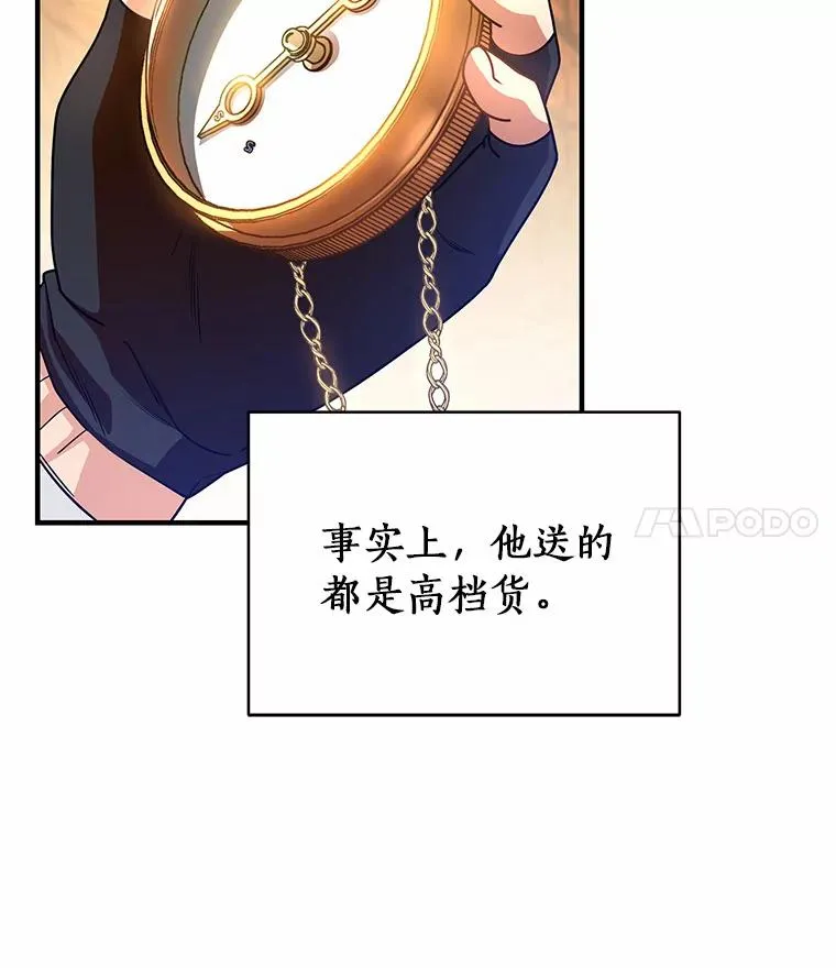 18.第一个任务 第92页