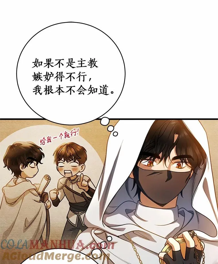 18.第一个任务 第93页