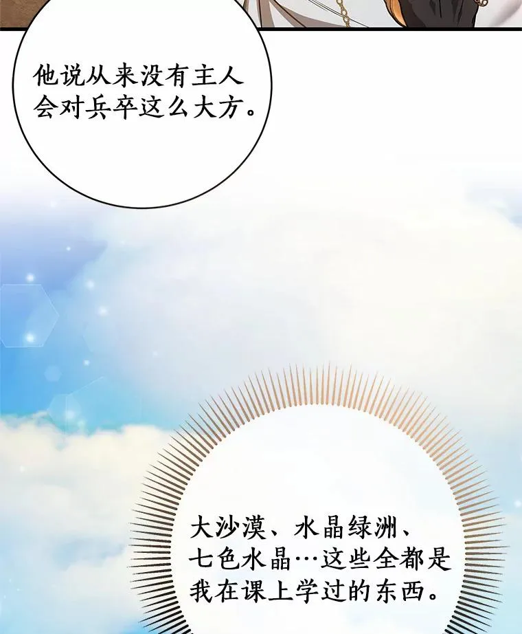 18.第一个任务 第94页