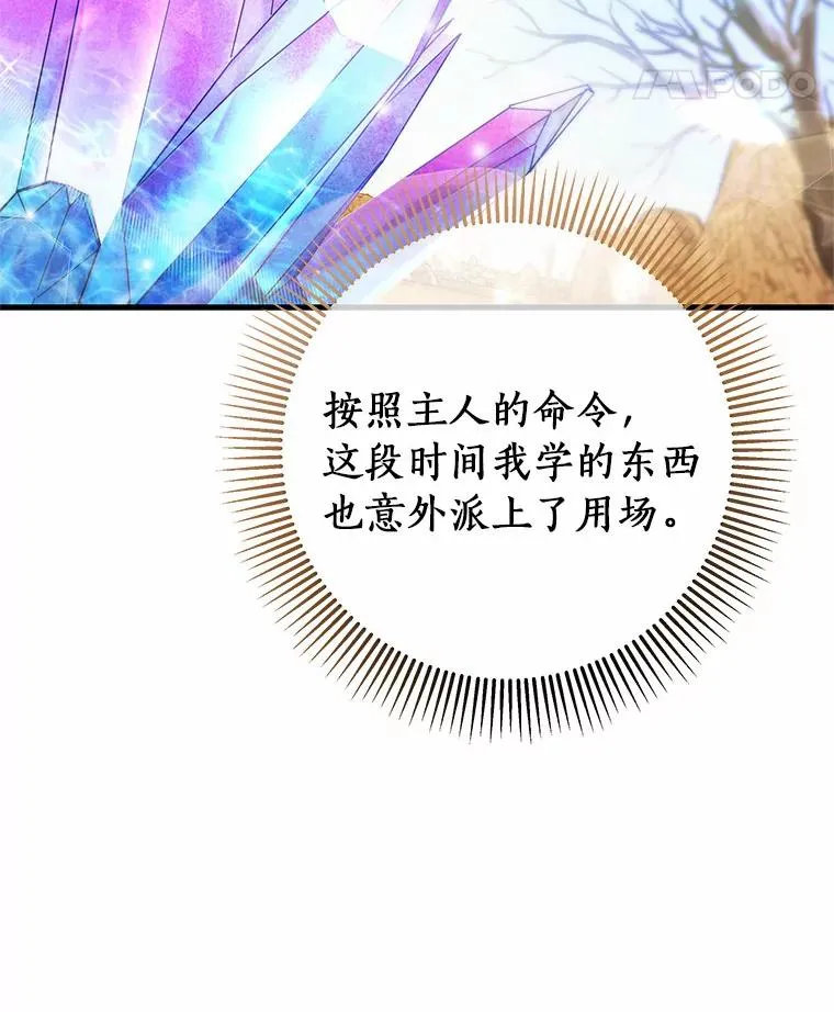 18.第一个任务 第96页